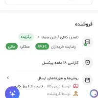 تبلت شیامی