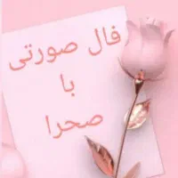 سرکتاب۵۰فال کامل تاروت۱۰۰ترکیبی قهوه تاروت ۱۵۰