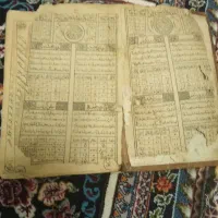 کتاب دعا قدیمی عتیقه|کتاب و مجله مذهبی|کرج, ساماندهی|دیوار