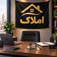 رهن-و-اجاره-واحد-آپارتمان-در-شهرک-الهیه