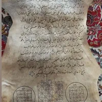 طالع بینی شوکه کننده|خدمات پذیرایی، مراسم|تربتحیدریه, میدان مرکزی|دیوار