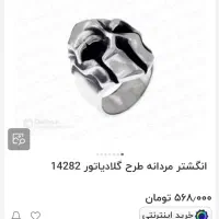 انگشتر مردانه طرح گلادیاتور