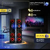 اسپیکر خانگی میکرولب مدل Phoenix 3|سیستم صوتی خانگی|تهران, تهرانسر مرکزی|دیوار