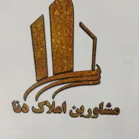 رهن و اجاره مغازه بر مولانا