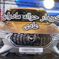 حواله هایما s8