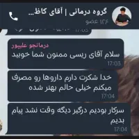 ترک اعتیاد اصولی بدون بستری و اذیت|خدمات آرایشگری و زیبایی|کرمان, |دیوار