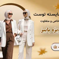 طراحی ست اداری ،لوگو تصویری، بنر سایت
