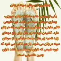 نوره وموبرزرنیخدار طلایی اصل|آرایشی، بهداشتی، درمانی|سقز, |دیوار