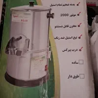 سبزی خردکن