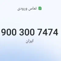 سیمکارت|سیم‌کارت|تهران, باشگاه نفت|دیوار