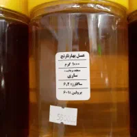 عسل بهار نارنج