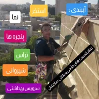 خدمات نما باطناب