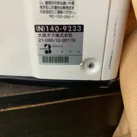 بخاری گازی برقی ژاپنی بدون دودکش 4 هزار اوساکاگاز|بخاری، هیتر، شومینه|آمل, |دیوار