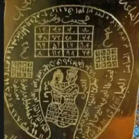 کتب دعا الصبی|کتاب و مجله مذهبی|اهواز, اهواز|دیوار