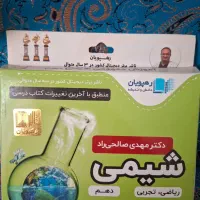 سی دی آموزشی