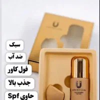 کرم پودر لاکچری کوین|آرایشی، بهداشتی، درمانی|مشکیندشت, |دیوار