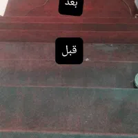 مبلشویی مبل شویی شستشوی مبل موکت فرش قالی در منزل|خدمات نظافت|اهواز, زیتون کارمندی|دیوار