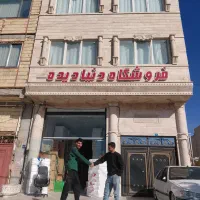 ویلایی شخصی ساز طبقه دوم ملک بحر خیابان میباشد