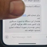 ایفون 12pro گیگ۱۲۸|موبایل|تهران, دریاچه شهدای خلیج فارس|دیوار