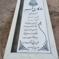 سنگ مزار سیا و سفید ایرانی و خارجی