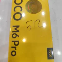 گوشی و موبایل