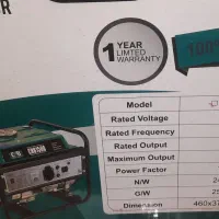 موتوربرق سیم پیچ تمام مس