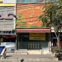 اجاره مغازه براصلی جاجرود