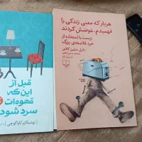 کتاب ها نو نو