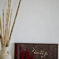 همخونه