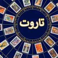 آیندت دست منه میگی نه امتحان کن