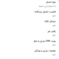 اسپیکر میکرولب|سیستم صوتی خانگی|تهران, کرمان|دیوار