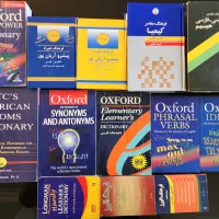 ۱۳ جلد دیکشنری تخصصی و عمومی زبان نو و استفاده شده