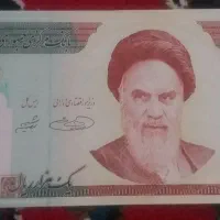 یک قطعه اسکانس ۱۰۰۰ ریالی بدون تا خوردگی|کلکسیون سکه، تمبر، اسکناس|ایلام, |دیوار