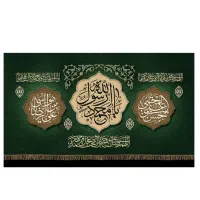 پرچم