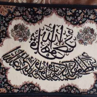 تابلو فرش ماشینی