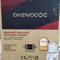 ماشین لباسشویی