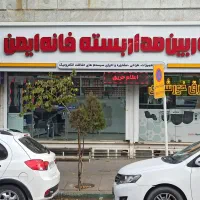 دزدگیر اماکن با اقساط|دوربین مداربسته|اراک, |دیوار