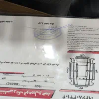 تیبا یک مدل ۹۳