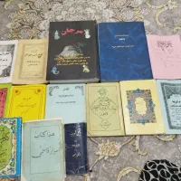 کتاب دعا
