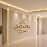 60 متری 1خواب خیابان سپاه