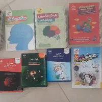 کتاب تیزهوشان