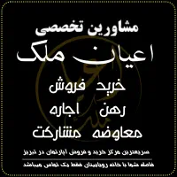 آپارتمان ۷۰متر در فرشته شمالی کلید در اختیار