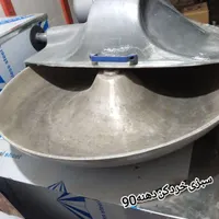 دستگاه‌سبزی خردکن صنعتی