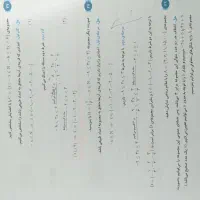 ۲۵۰۰ تست فرزانگان نهم|کتاب و مجله آموزشی|قم, شاه ابراهیم|دیوار
