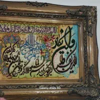 تابلو فرش ۳۰درصد ابریشم  بدون قاب عکس