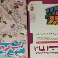 کتاب کمک درسی تیزهوشان ششم|کتاب و مجله آموزشی|تبریز, |دیوار