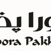 فروشنده و نیروی ساده نیازمندیم