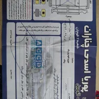 پژو 206 تیپ ۲، مدل ۱۳۸۱|خودرو سواری و وانت|گلبهار, |دیوار