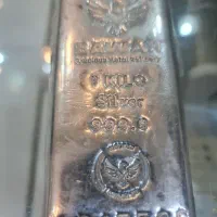 شمش نقره برای سرمایه گذاری