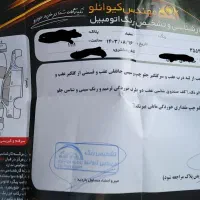 405 slx مدل ۹۱|خودرو سواری و وانت|مشهد, کوی سیدی|دیوار